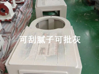 机械件磨砂喷漆4