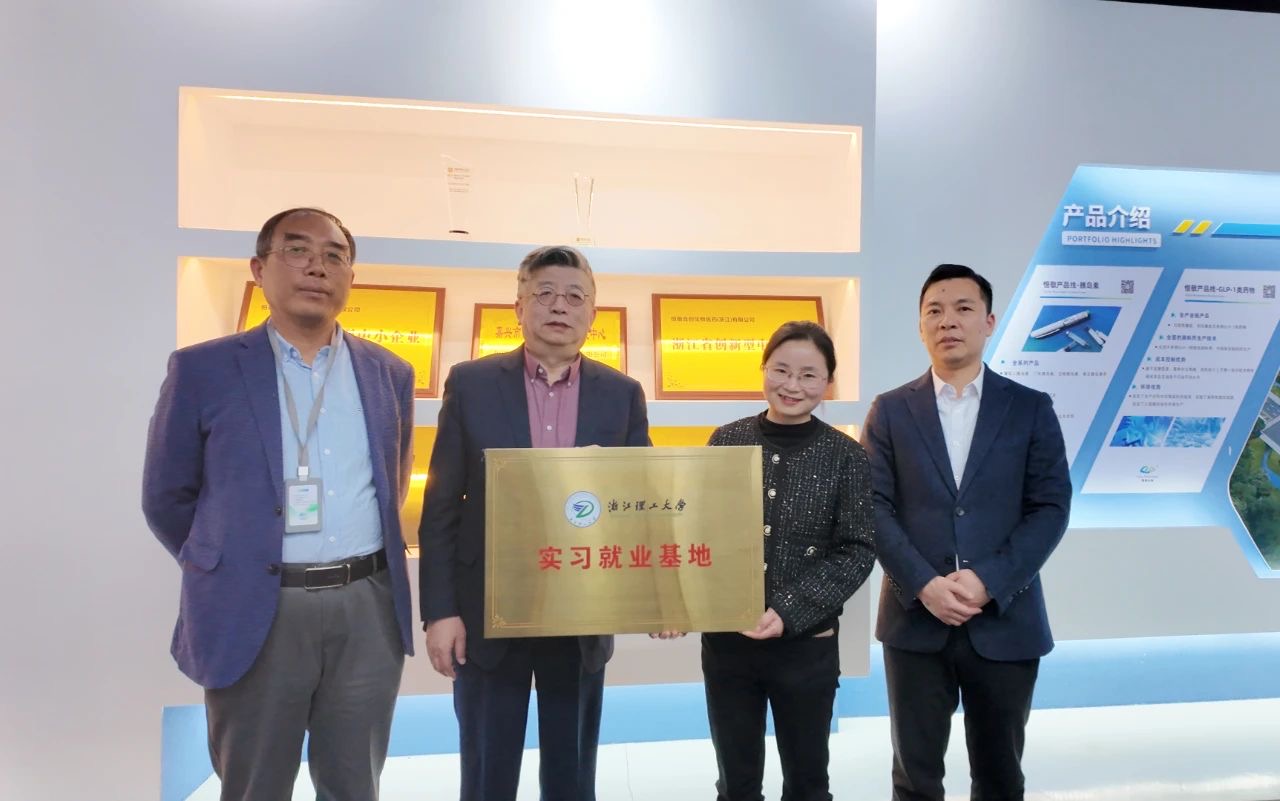 党建领航聚合力，产教融合育英才