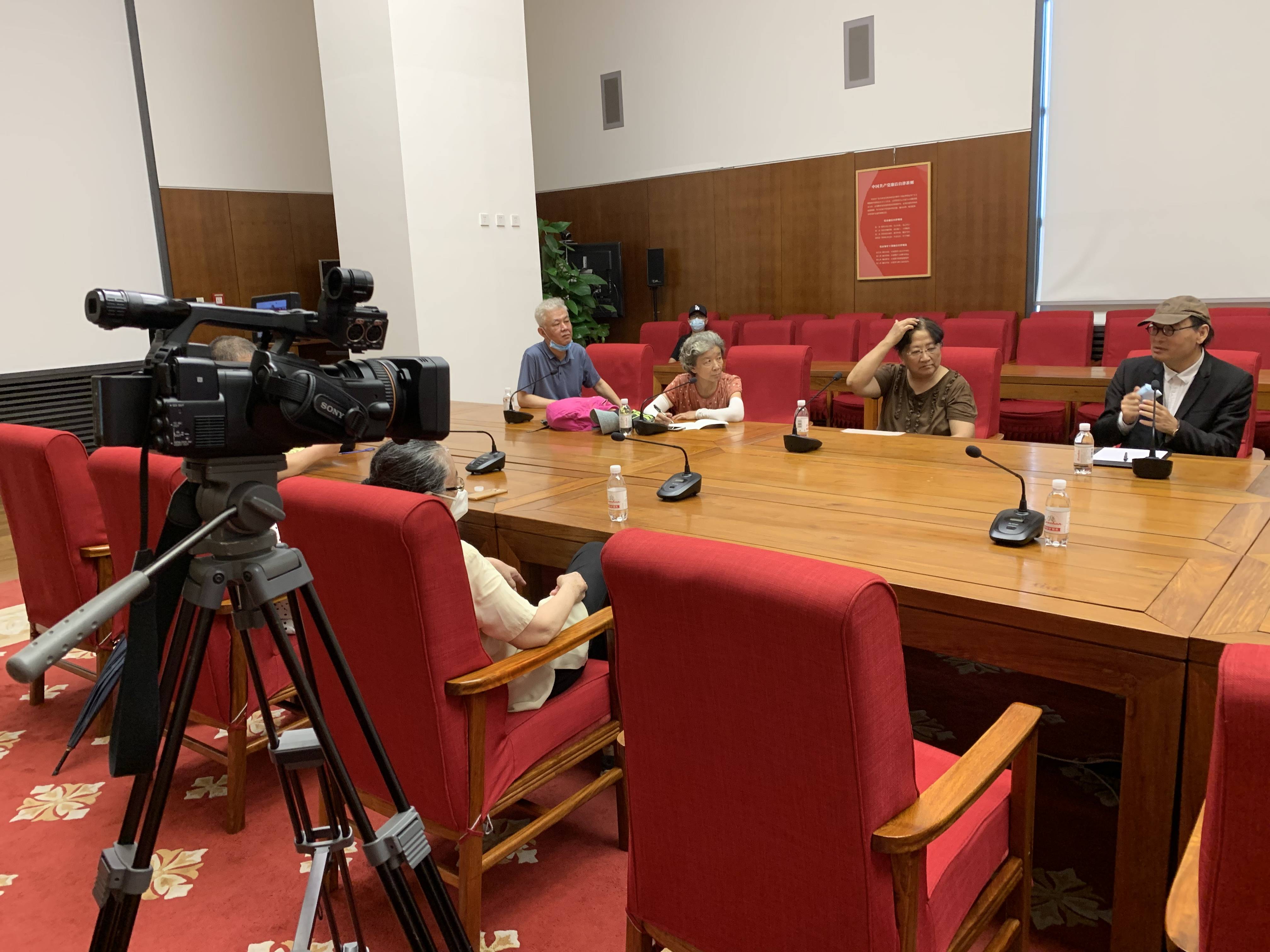 国博展览研讨会