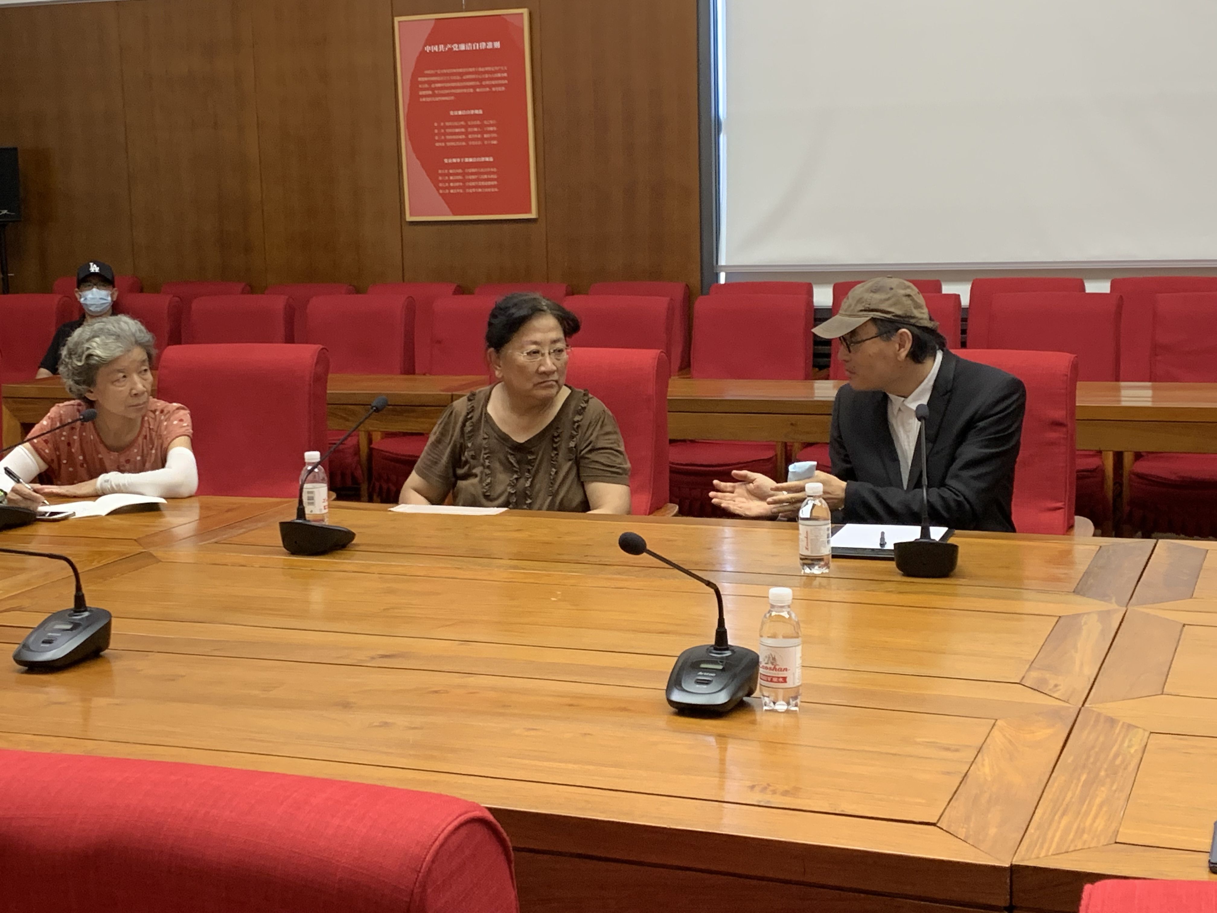 国博展览研讨会