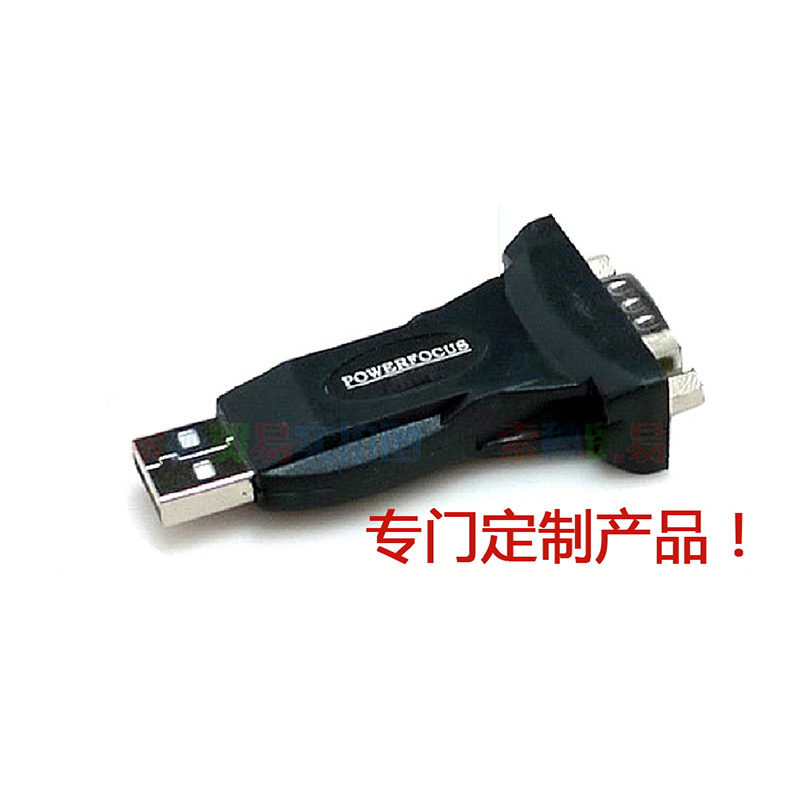 RS232toUSBconnector