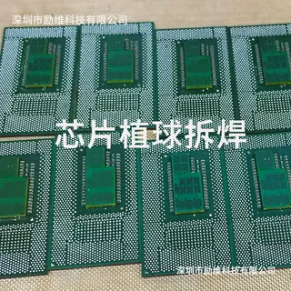 芯片加工-1713522356
