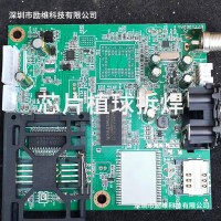 芯片加工-O1CN01ECFgJv1cBtzBMQ71N_!!2214601433563