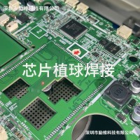 芯片加工-O1CN01SBF7451cBu0NctHYP_!!2214601433563