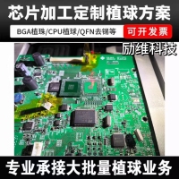 芯片加工-微信图片_20240419181236