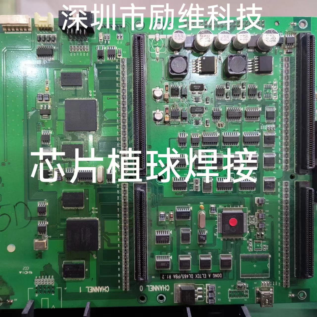 芯片加工-微信图片_20240425143812