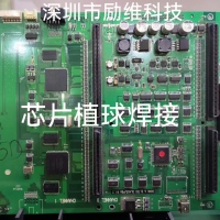 芯片加工-微信图片_20240425143812