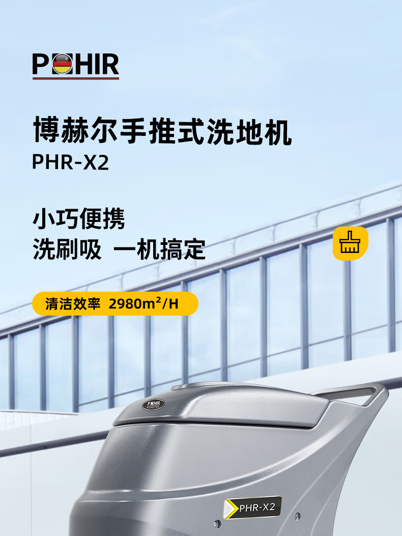 威尼斯9499登录入口(中国)有限公司官网