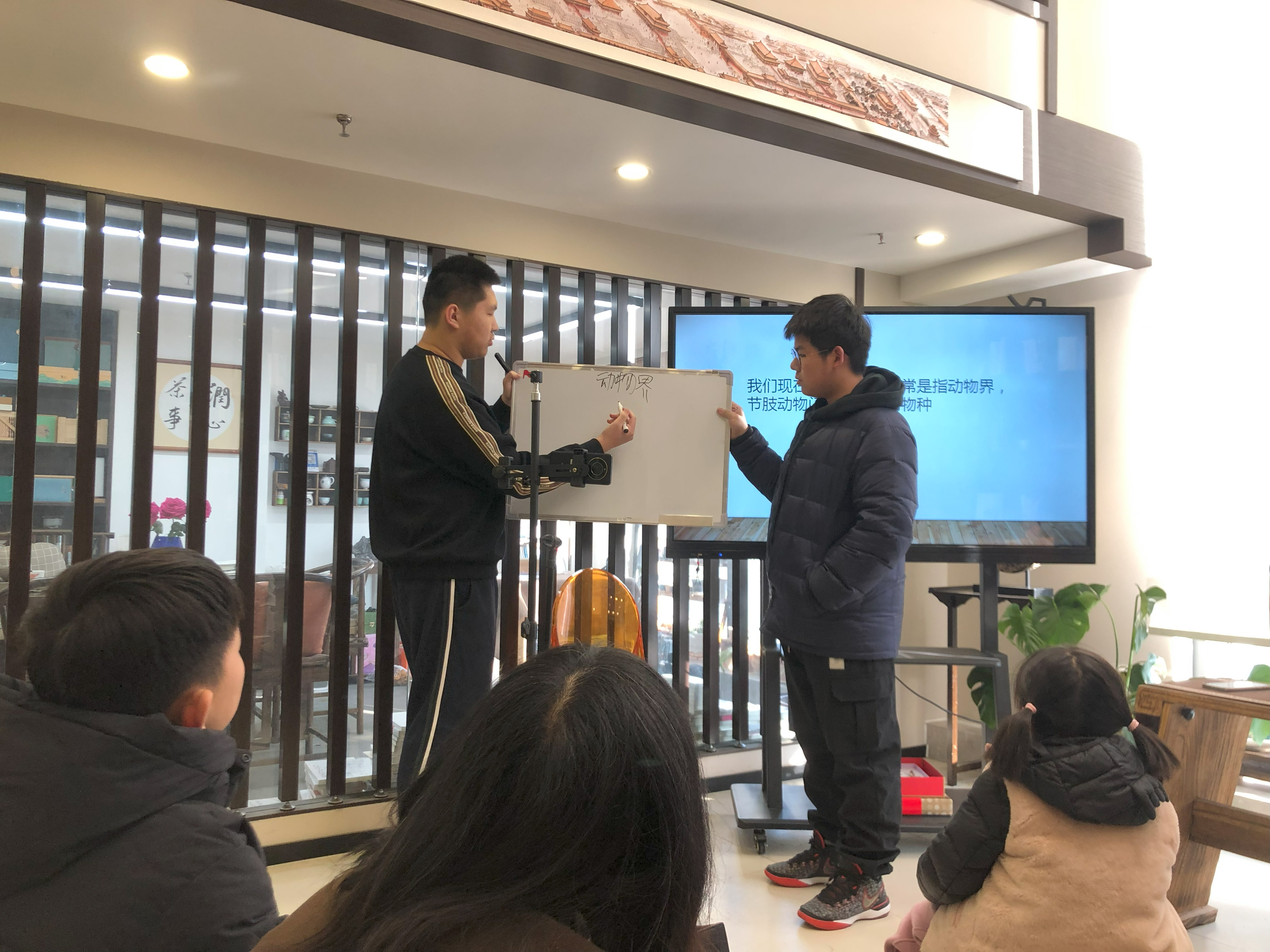 2024.2.17昆虫讲座-共读一本书18