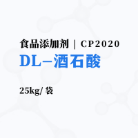 首页-产品中心-食品添加剂-DL-酒石酸