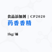 首页-产品中心-食品添加剂-药香香精