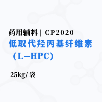 首页-产品中心-药用辅料-低取代羟丙基纤维素-L-HPC