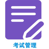 保安员报名管理系统