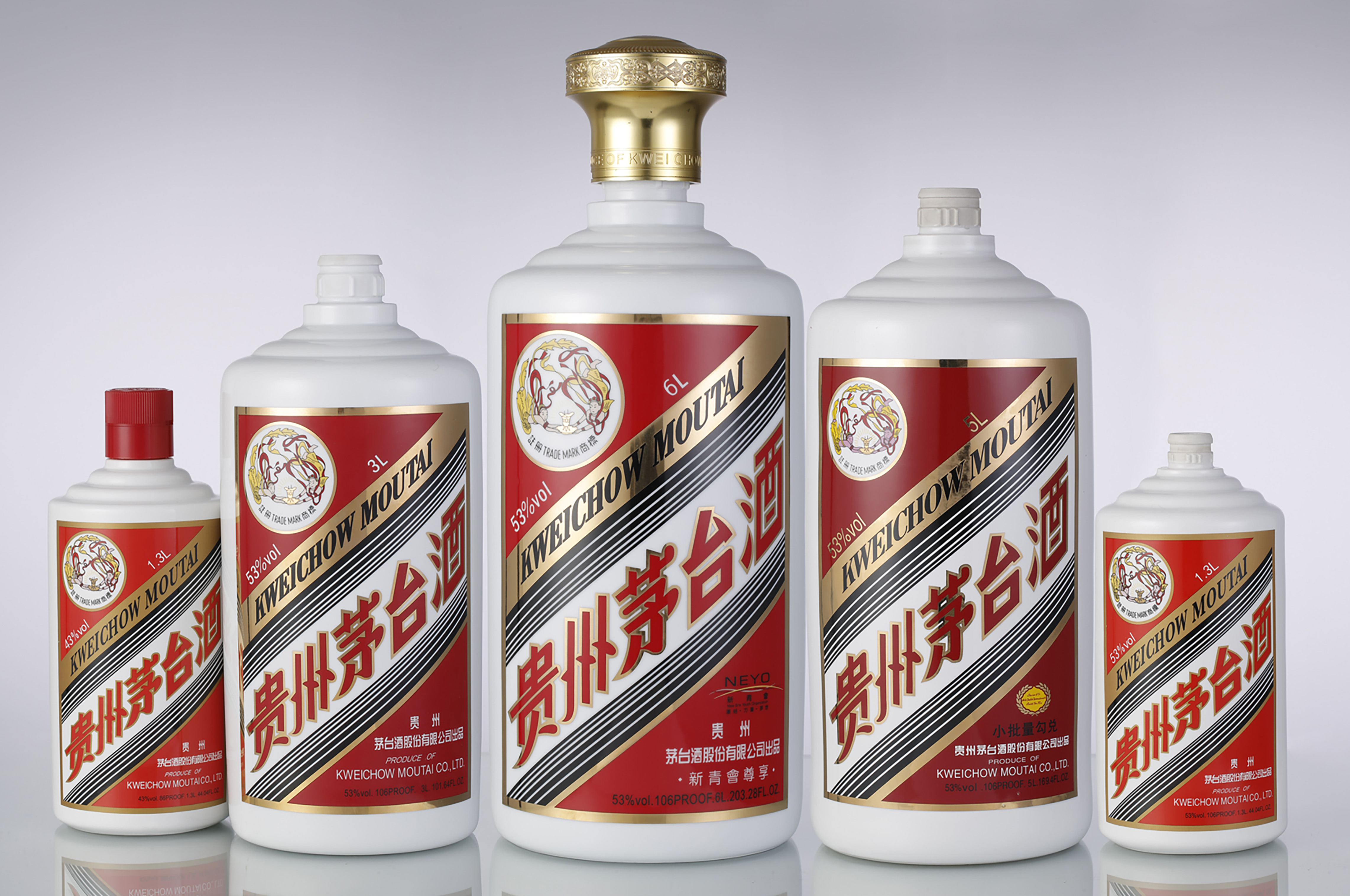 红官窑 国瓷 酒器 贵州茅台特别定制酒瓶