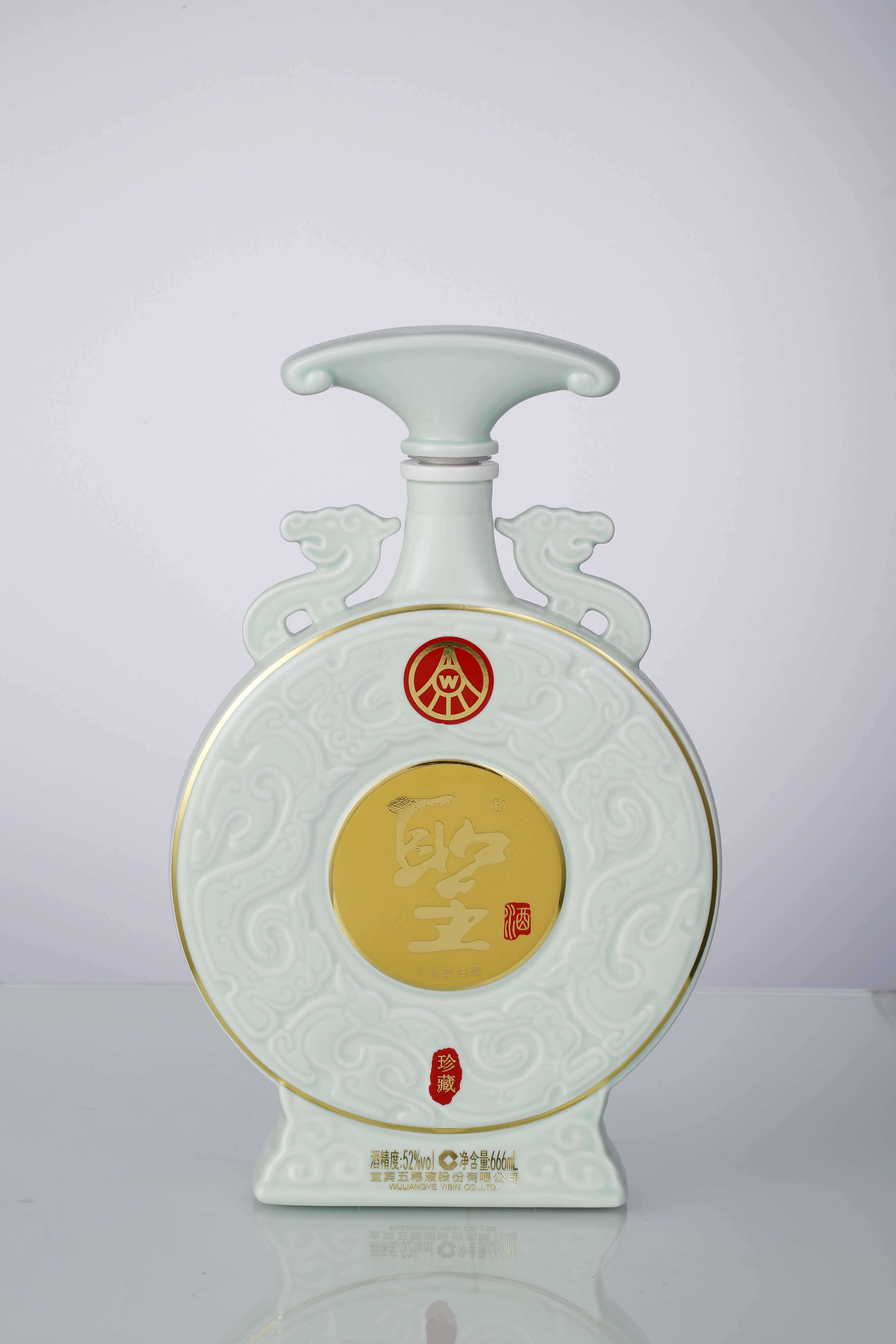 红官窑 国瓷 酒器 五粮液特别定制酒瓶