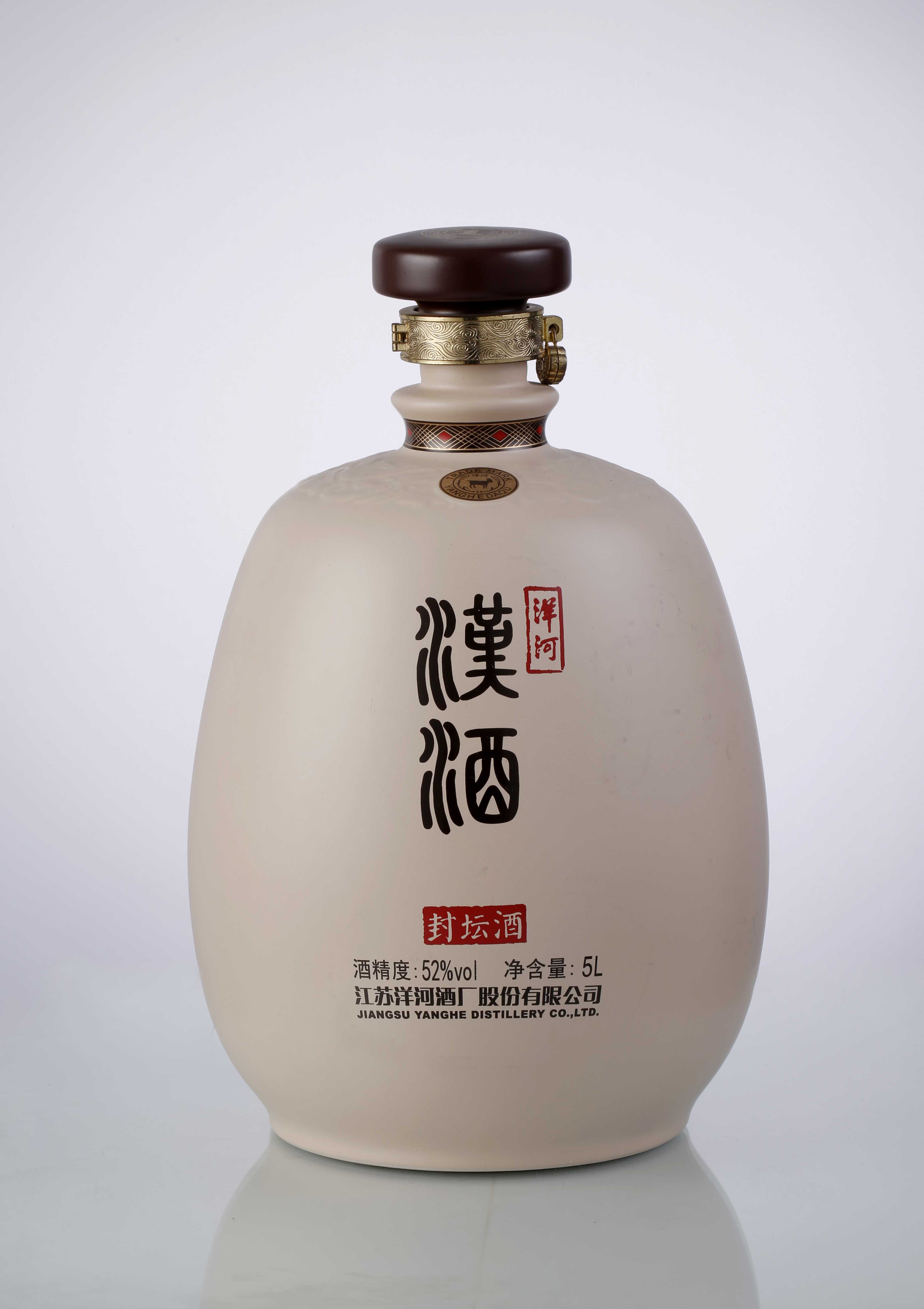 红官窑 国瓷 酒器 劲牌特别定制酒瓶