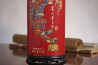 红官窑 国瓷 酒器 贵州茅台特别定制酒