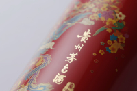 红官窑 国瓷 酒器 贵州茅台特别定制酒