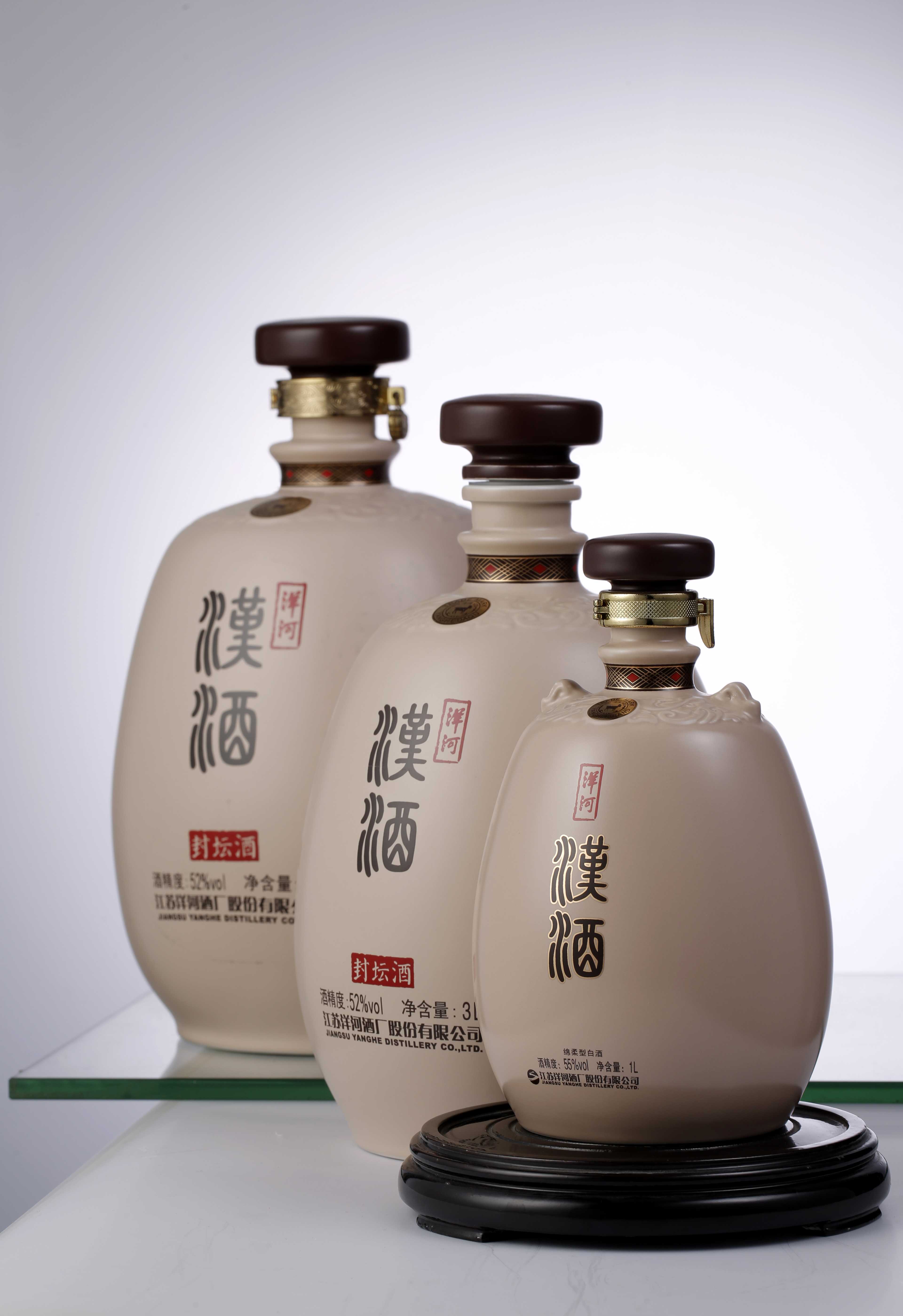 红官窑 国瓷 酒器 劲牌特别定制酒瓶