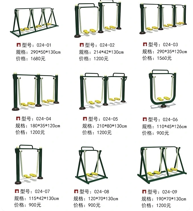 小区公共设施明细表图片