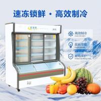 点菜柜食品保鲜冷藏麻辣烫商用冷冻冷藏柜大容量保鲜柜立式冰柜