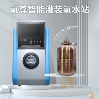灌装氢水站2