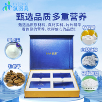 钙氢源主图1
