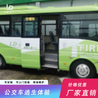 公交车逃生体验