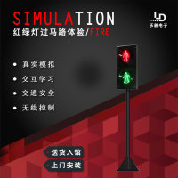 红绿灯