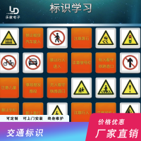 交通产品系列