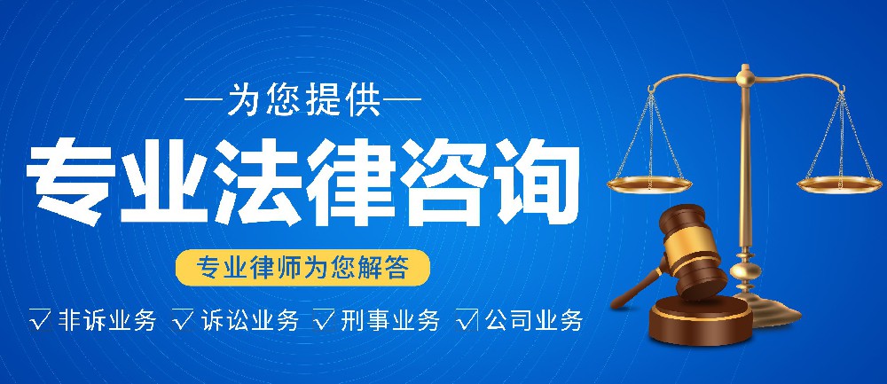 吉林雅狮雅缘律师事务所 雅狮雅缘 房产买卖纠纷 知识产权纠纷 刑事案件纠纷 合同债务纠纷 税务登记 资质办理