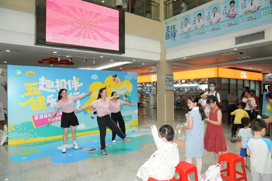 20260725容桂健共体“五趣相伴 健乐同行”五健科普游园会暨柠檬健康市集 (63).JPG