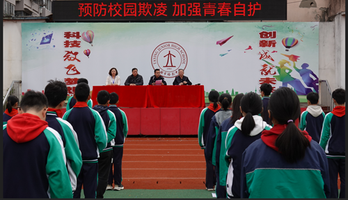 青春自护----塔影中学隆重举行法治副校长聘任仪式-无锡市塔影中学