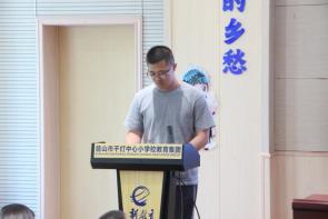 E:/教代会/20250627十三届九次教代会/第十三届九次教代会照片/IMG_9423.JPGIMG_9423