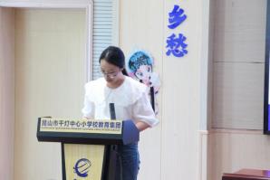 E:/教代会/20250627十三届九次教代会/第十三届九次教代会照片/IMG_9426.JPGIMG_9426