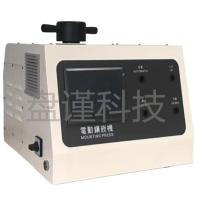镶嵌机