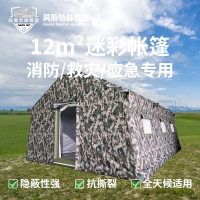 主图800x800