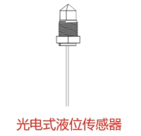 光电式液位传感器JF-LLM12DH05