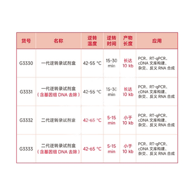 微信截图_20240105161357