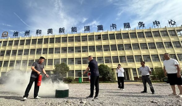 2026安全宣传日
