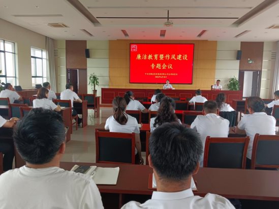2026年6月18日，安徽杏花村集团有限公司党支部组织全体干部职工开展廉洁教育暨作风建设专题会议1