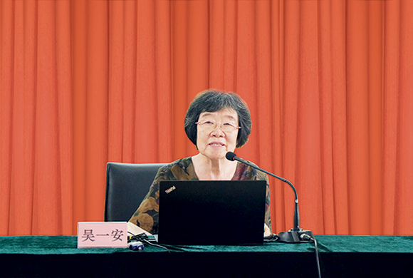 吴一安教授——语言能力素养与语言运用