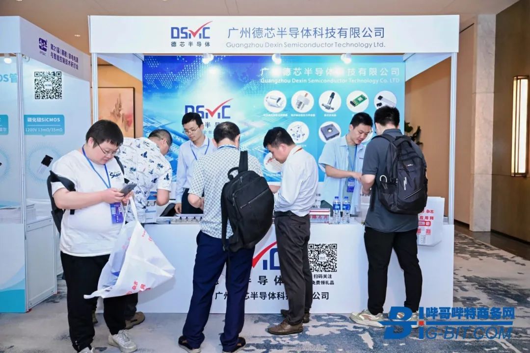 德芯2.jpg