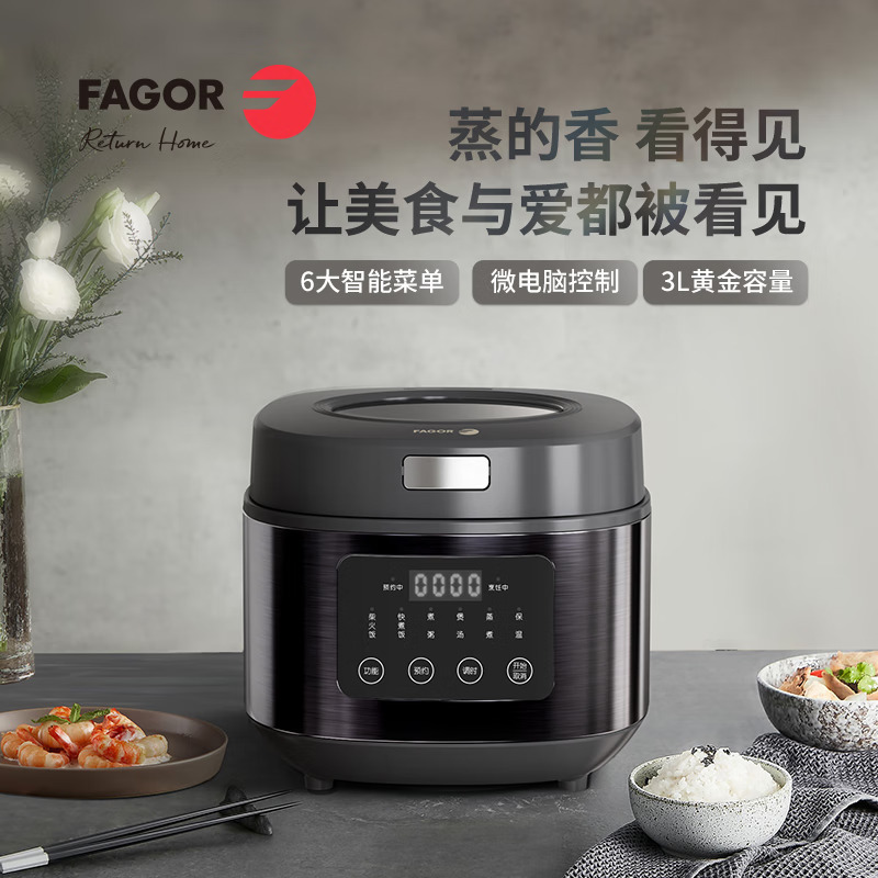 法格-FAGOR黑色可视电饭煲FG-GFB6002-主图-1