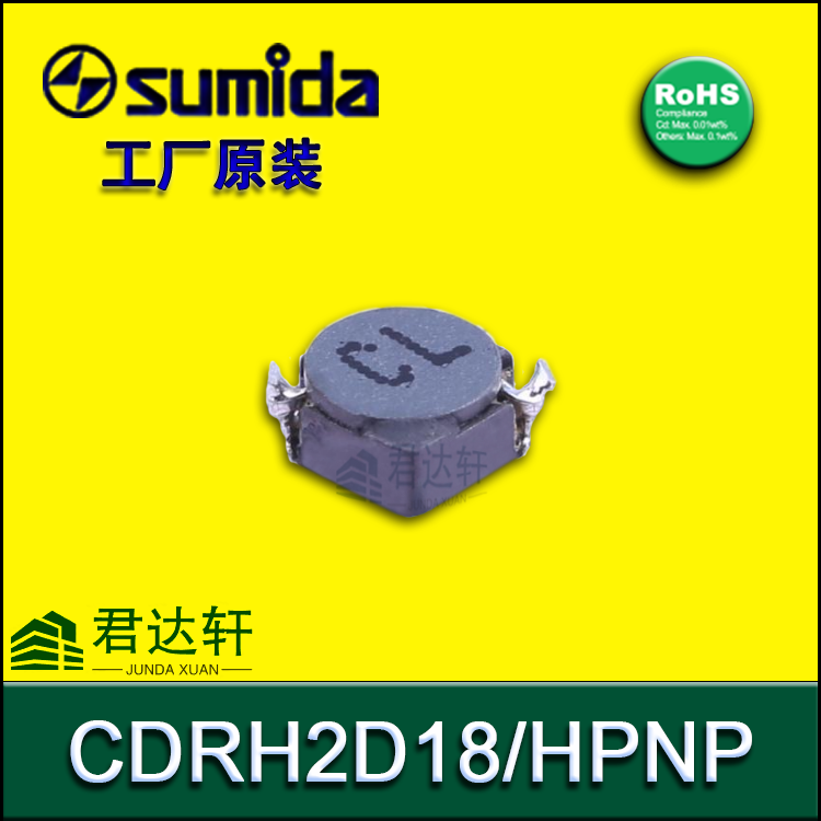 CDRH2D-CDRH2D18HPNP-CDRH2D18HP