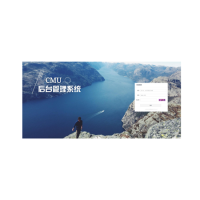 S9000-CMU