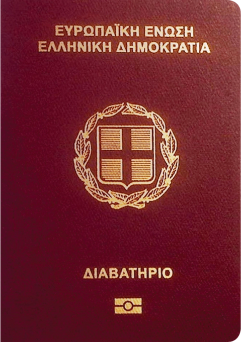 希腊护照.png