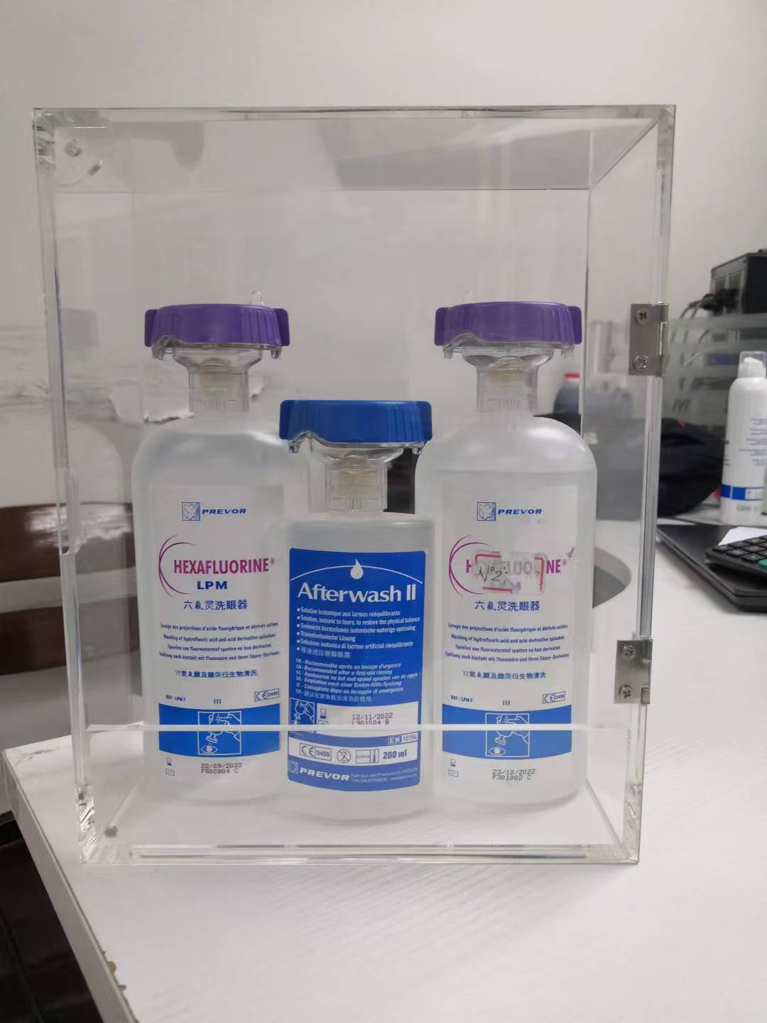 普利沃六氟灵套装