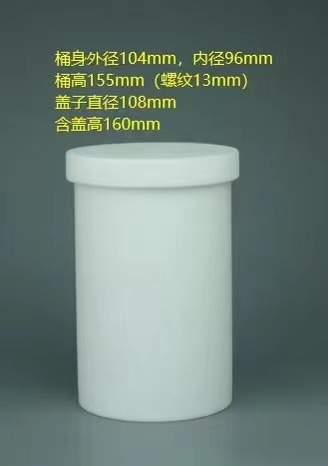20251212精简和去LOGO-PTFE圆桶