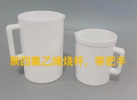 20251212精简和去LOGO-PTFE烧杯